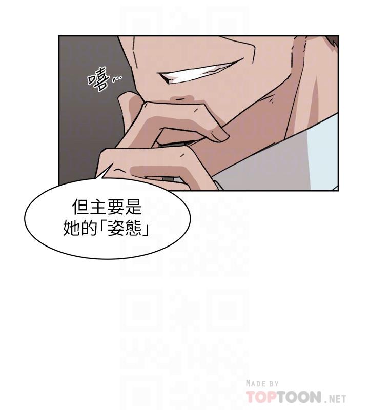 第112话-分歧的愛與情慾