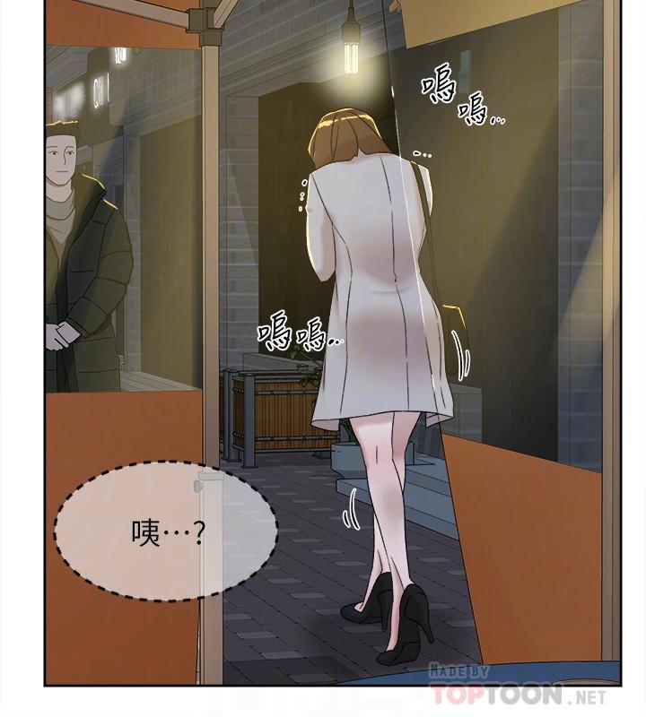 第115话-獻出童貞的悅蘿