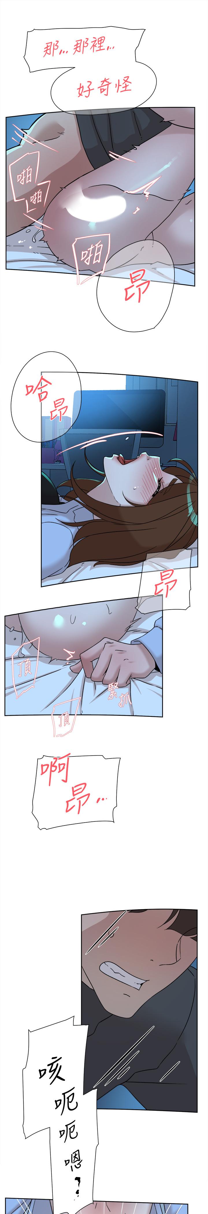第116话-只做一次不夠