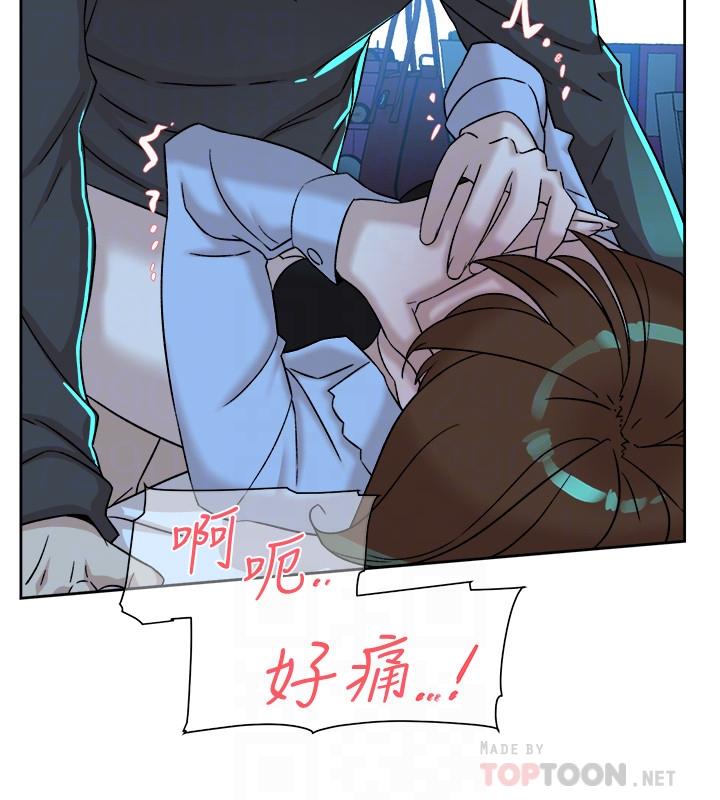 第116话-只做一次不夠