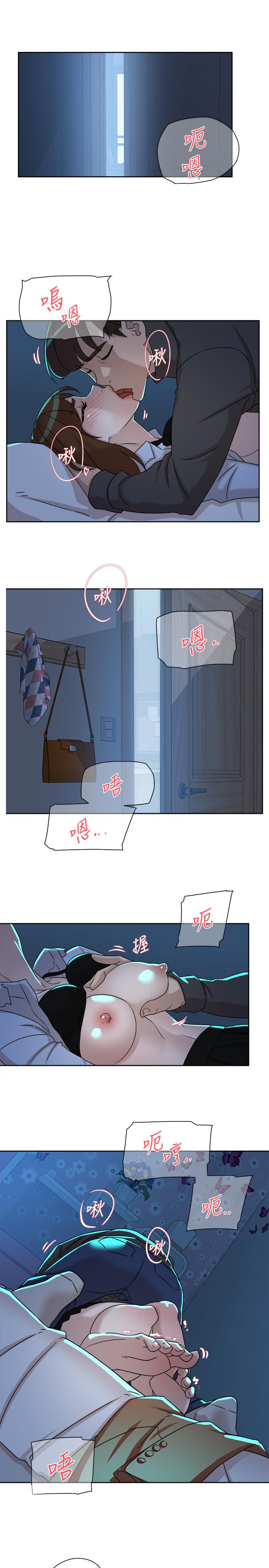 第116话-只做一次不夠