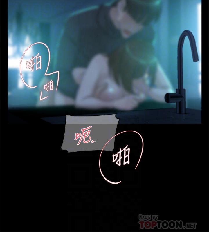 第117话-突如其來的肉體誘惑