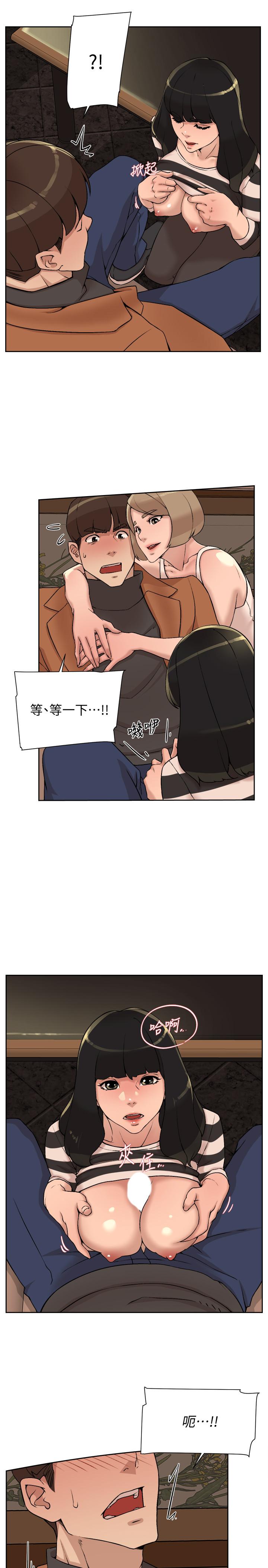 第119话-代表的陰謀