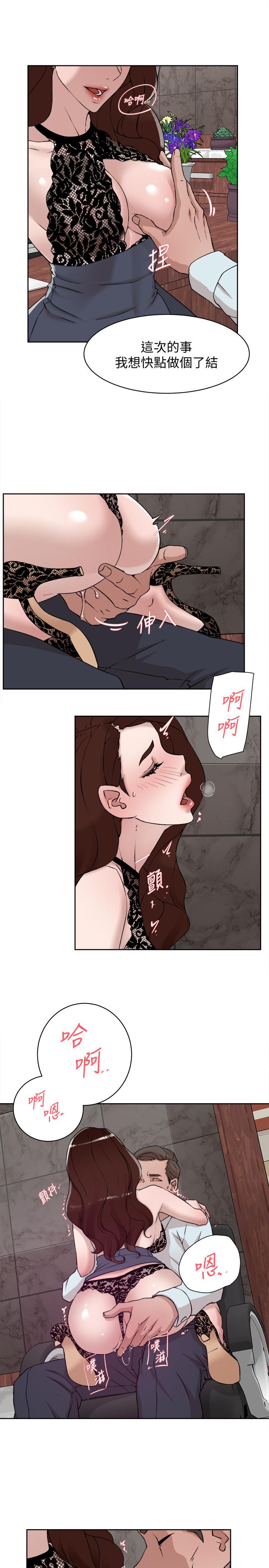 第120话-淪為代表的獵物