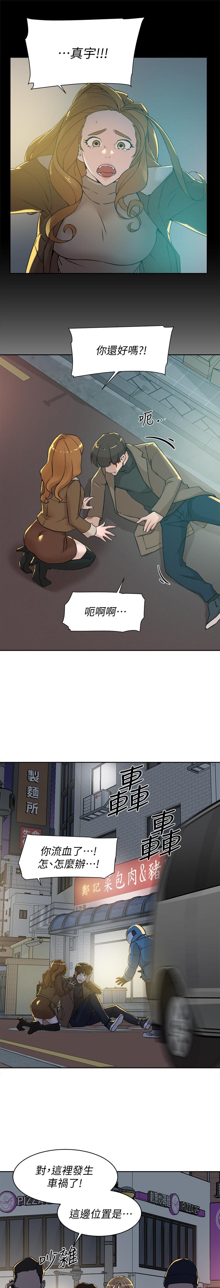 第128话-讓我徹底滿足