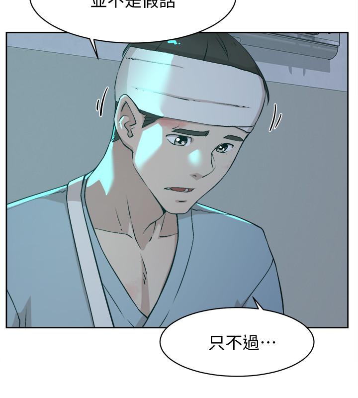第129话-難忘激情夜