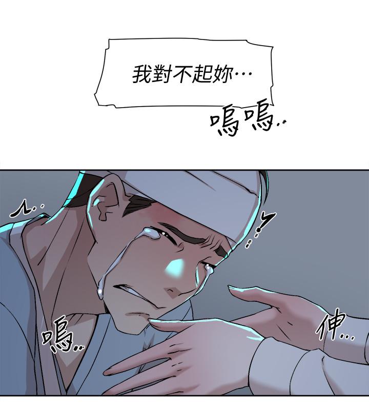第129话-難忘激情夜