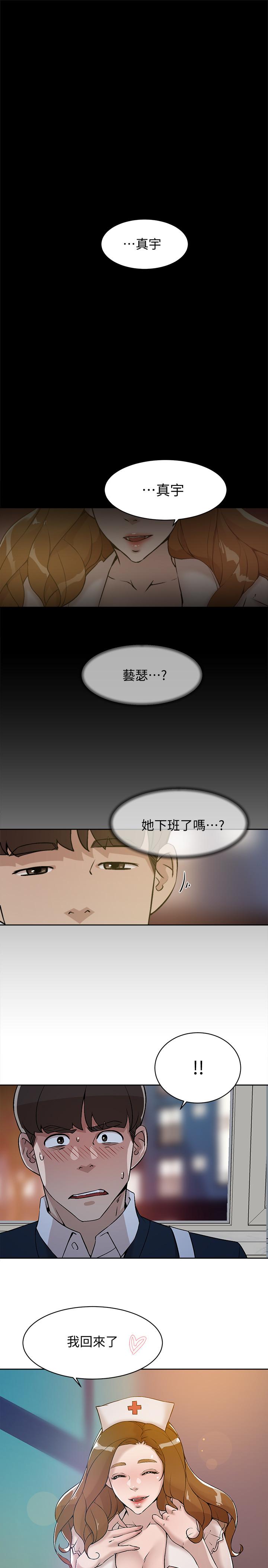 第132话-再見，我的愛