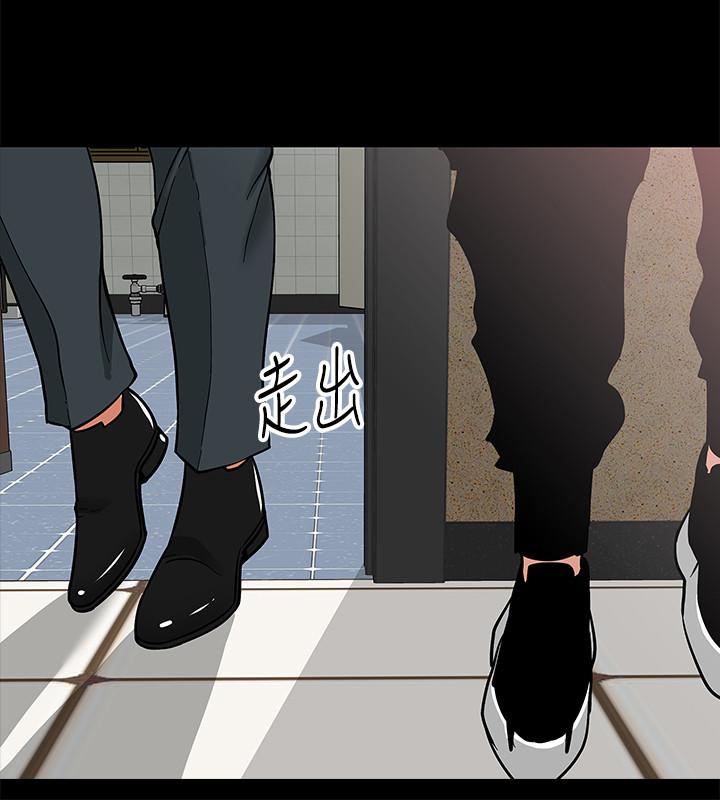 第2話-白天純潔，晚上淫蕩