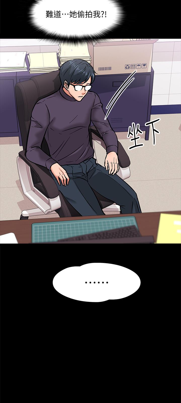 第4話-桌子底下發生的事