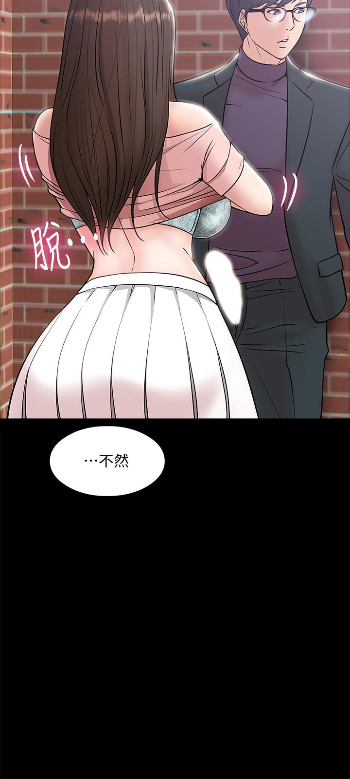 第8話-先高潮的人就輸咯