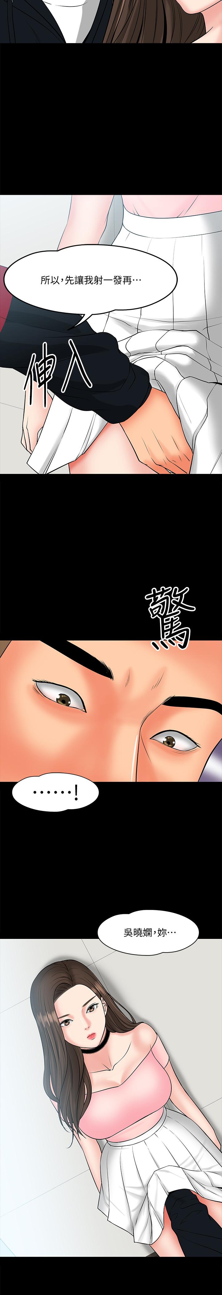 第9話-想我的時候拿出來用吧
