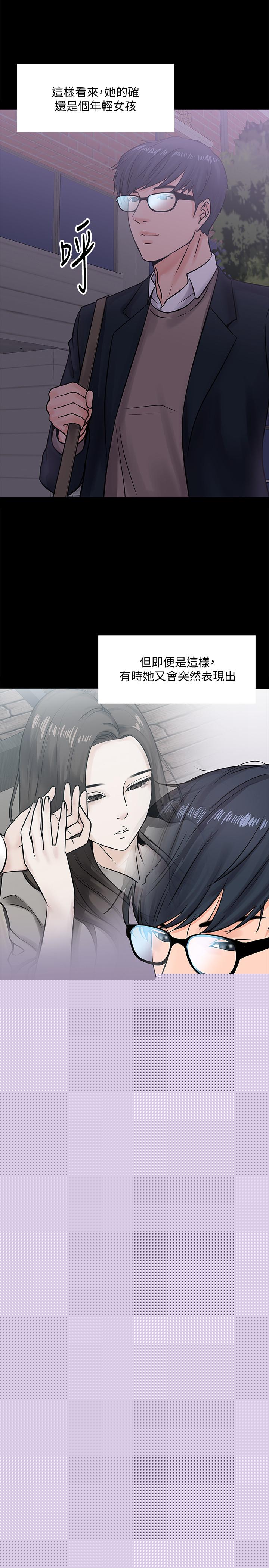 第14話-瞬間被喚起雄性本能