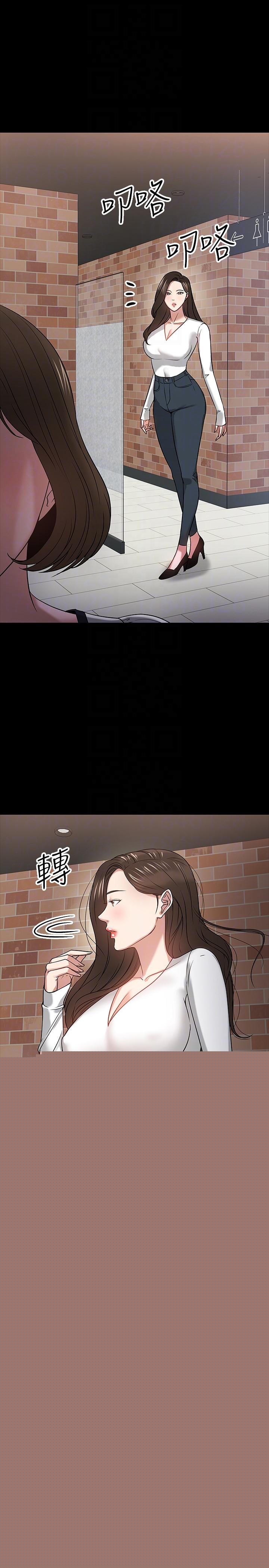 第18話-性感撩人的老同學