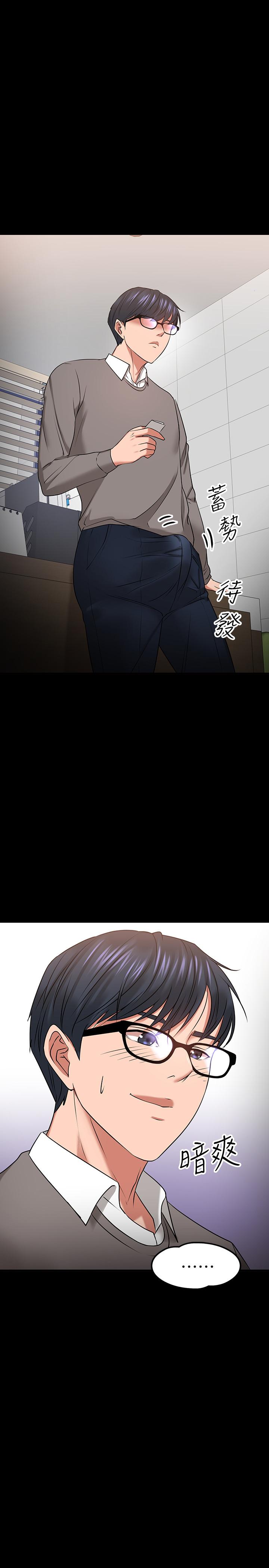 第26話-好想搞3P
