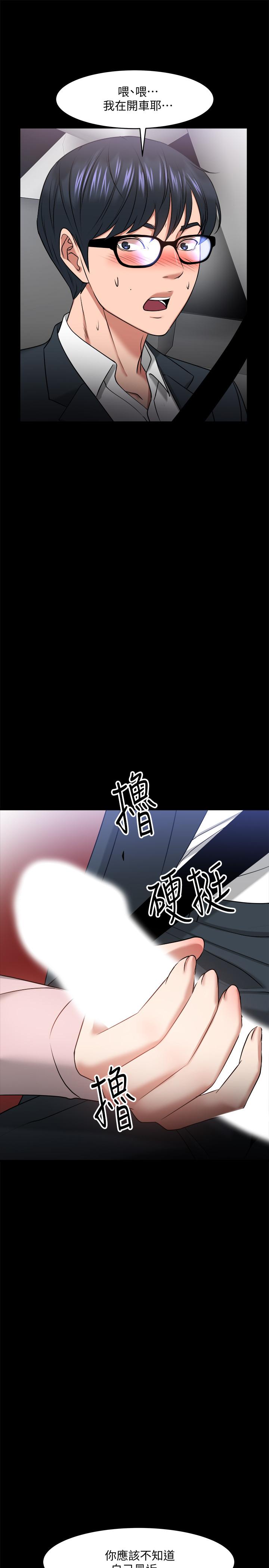 第27話-實際又安全的選擇