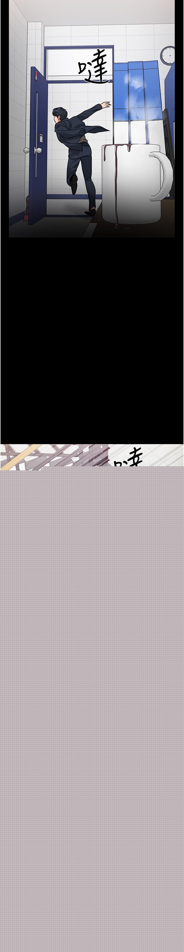 第33話-不知不覺對學生暈船