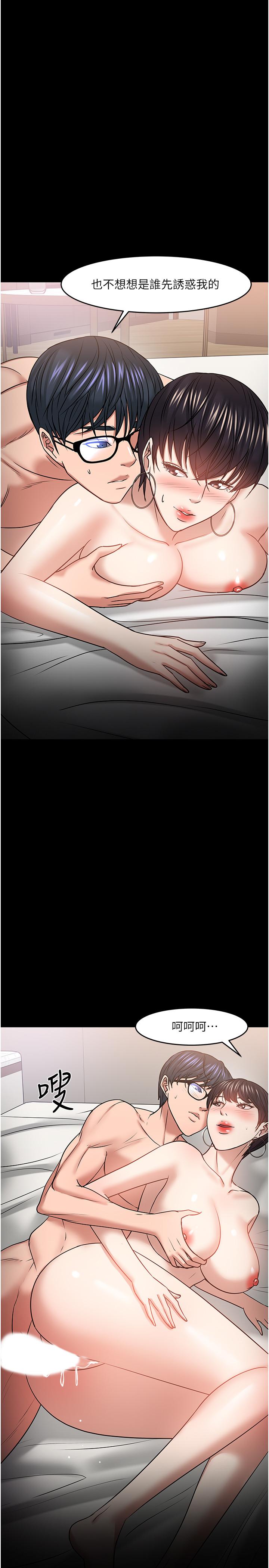 第34話-女學生要請喝酒
