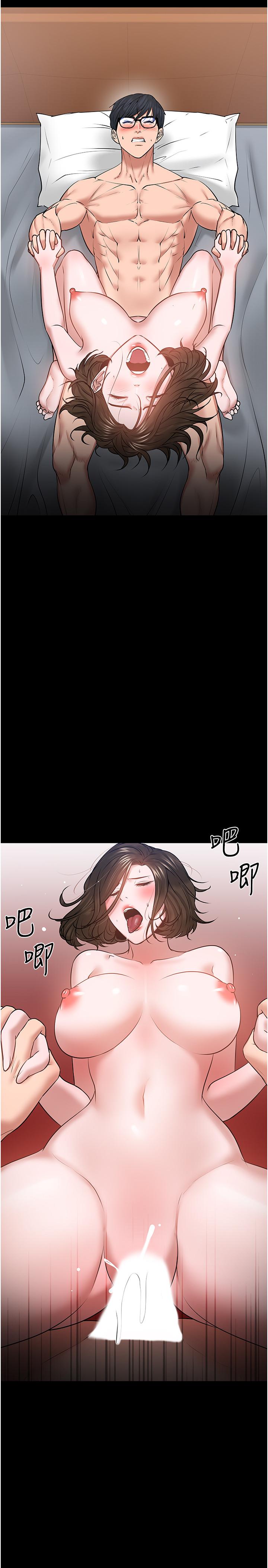 第38話-扭動腰肢讓教授評分