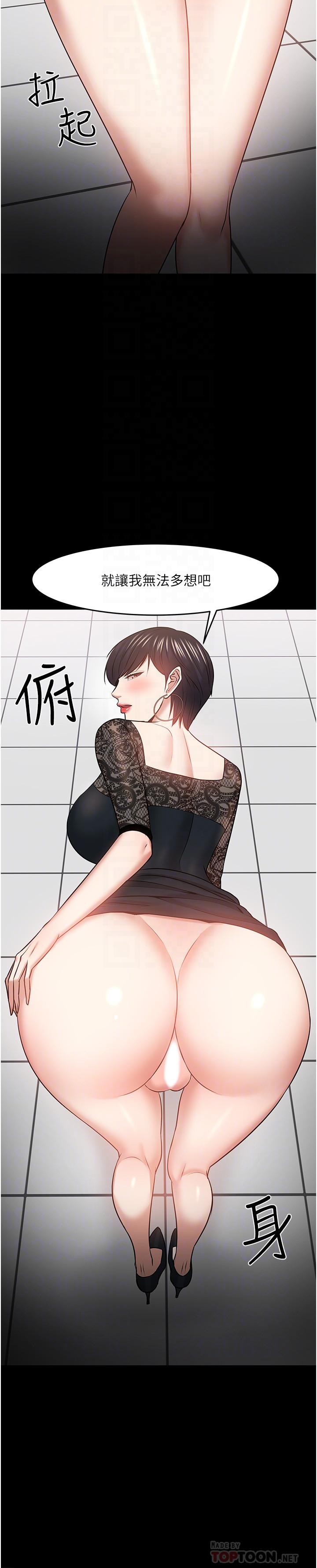 第41話-在電視台做的感覺怎麽樣？