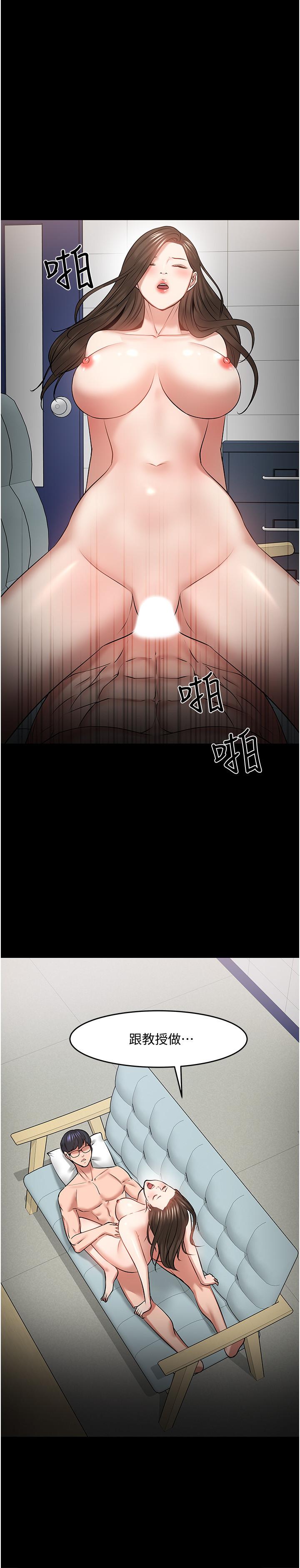 第42話-越危險越誘人