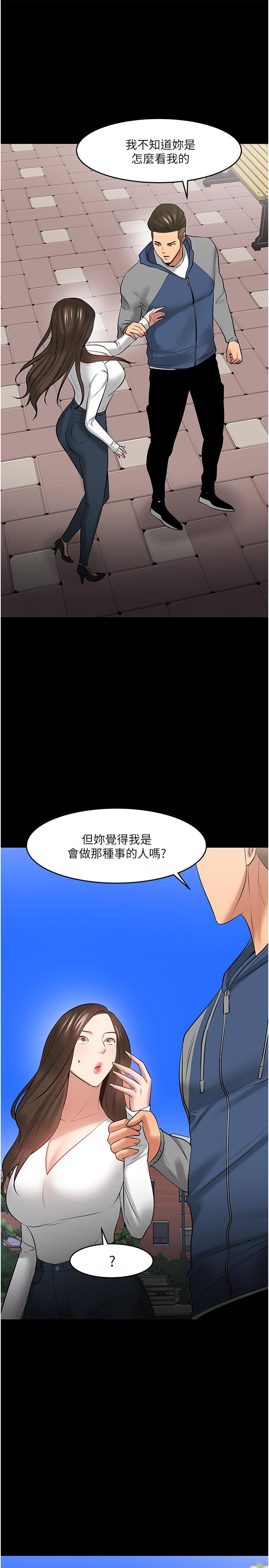 第43話-爆料的幕後真相