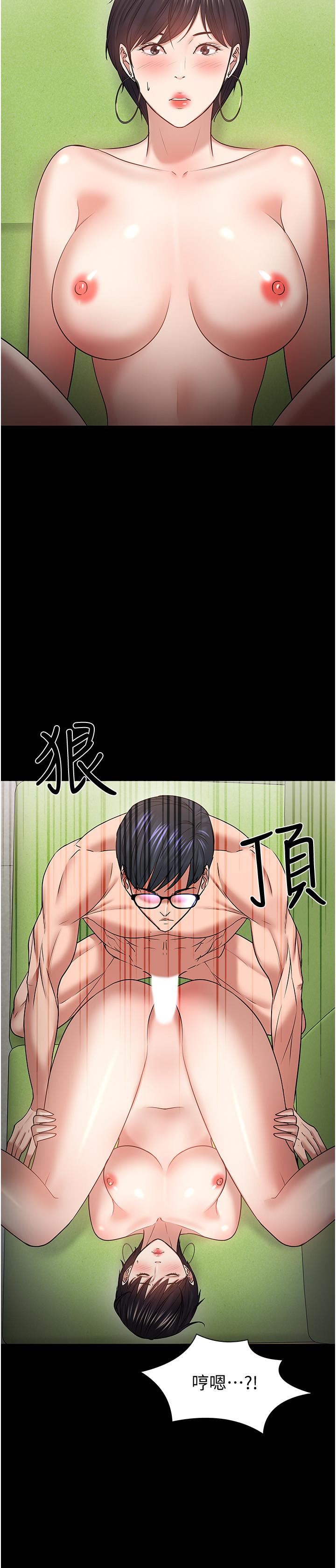 第47話-完全征服雲靜的身體