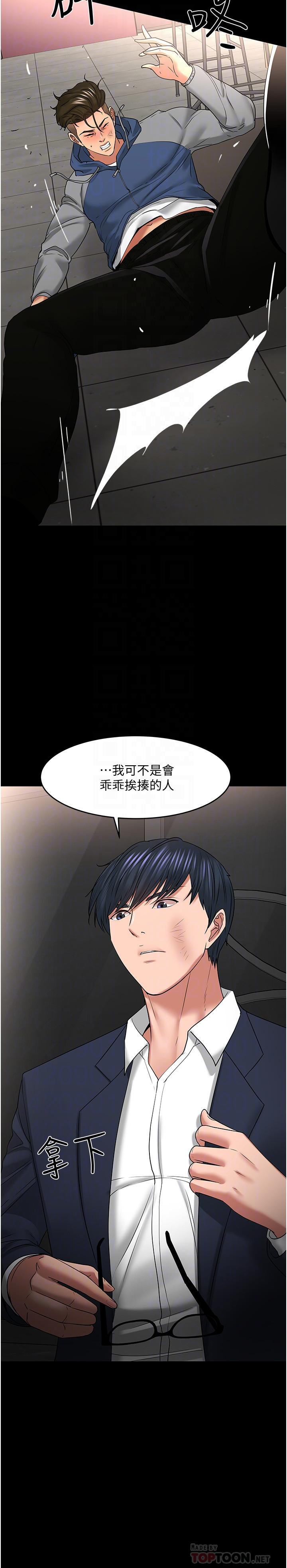 第49話-就算失去所有