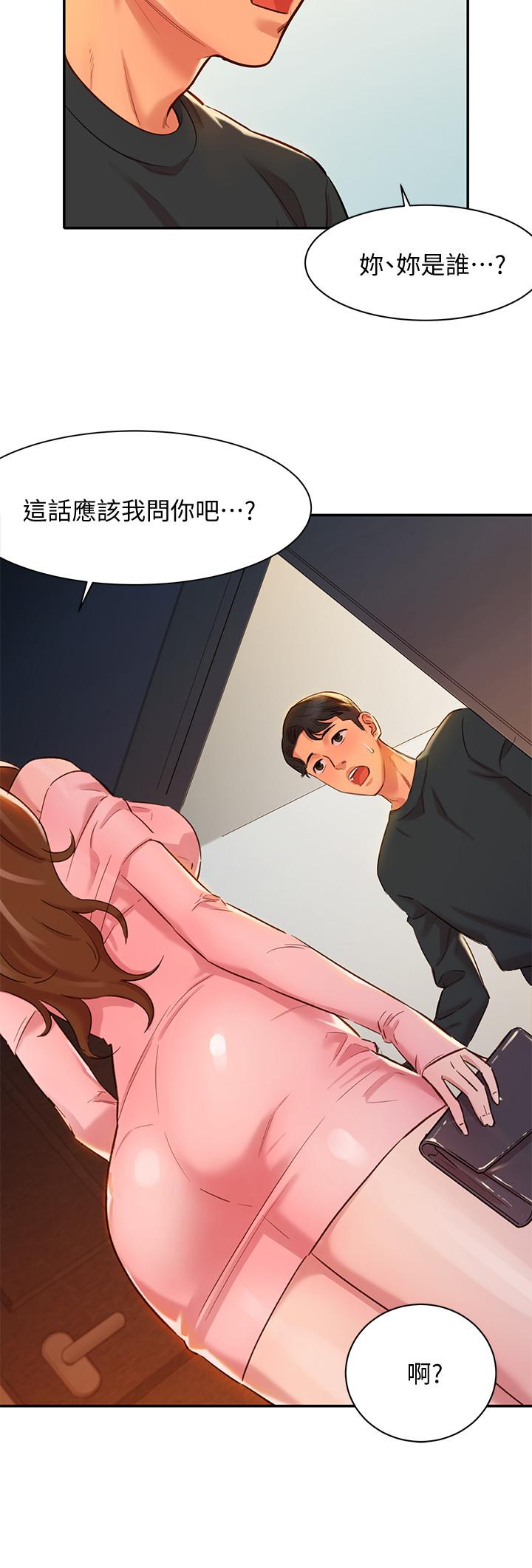 第1話-跟模特，真的只有拍照？