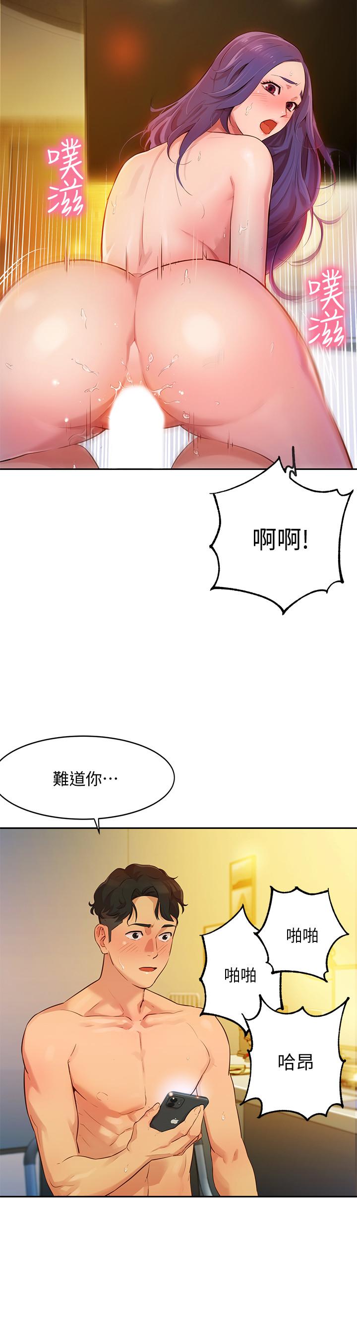 第2話-專業模特與眾不同的姿勢