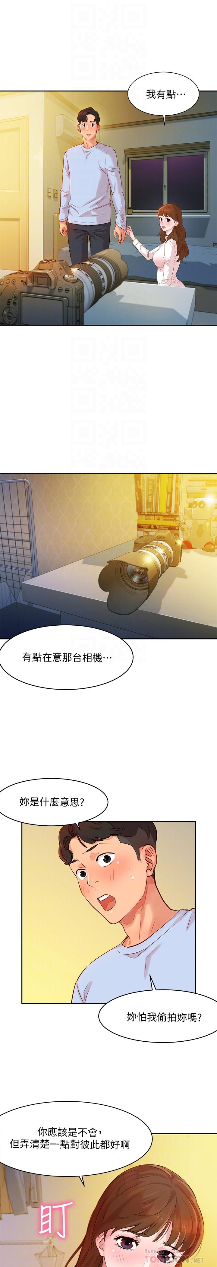 第3話-能不能也幫我拍照