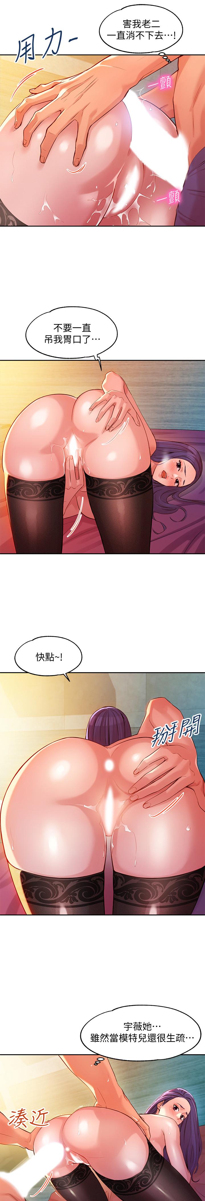 第6話-拍攝中斷的原因