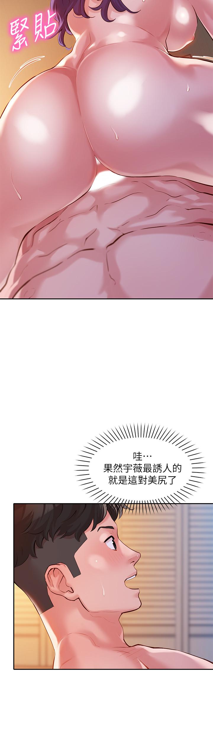 第11話-喜歡真槍實彈的感覺