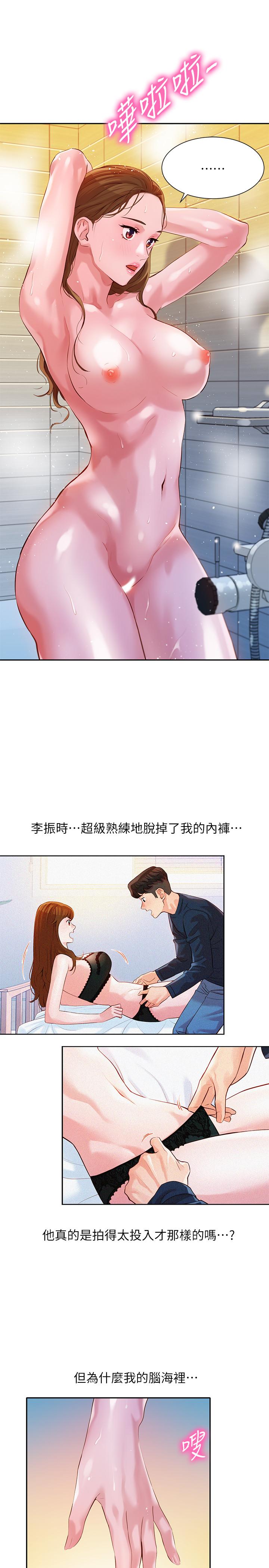 第11話-喜歡真槍實彈的感覺