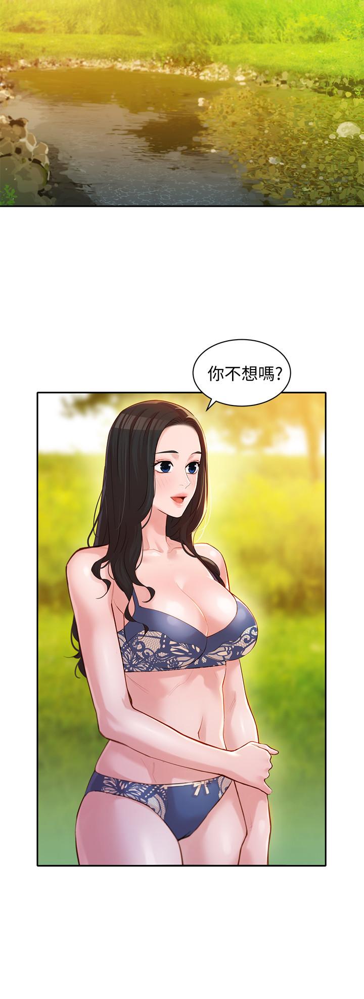 第18話-坦誠相見的戶外攝影