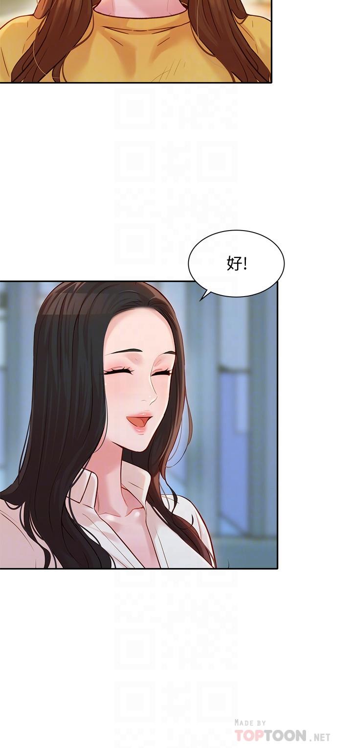 第18話-坦誠相見的戶外攝影