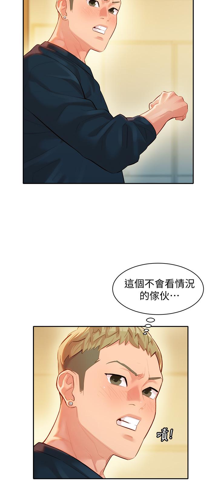 第21話-這次我們連內衣也脫掉