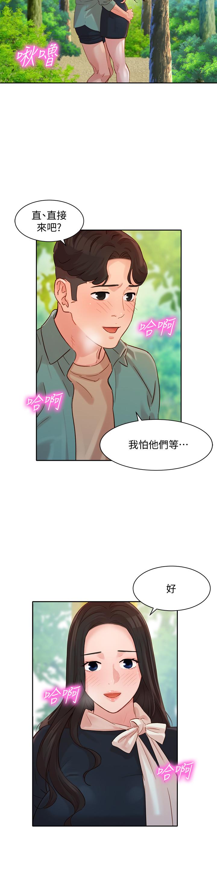 第28話-刺激的野外性服務