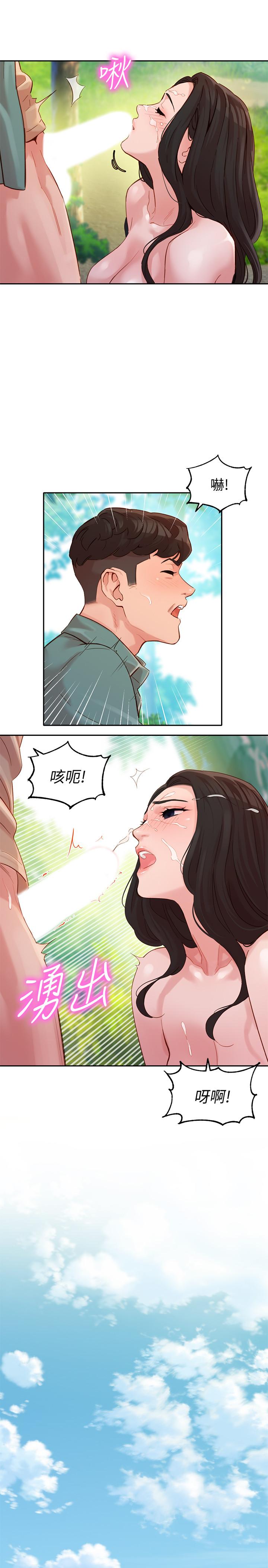 第29話-賣力清槍