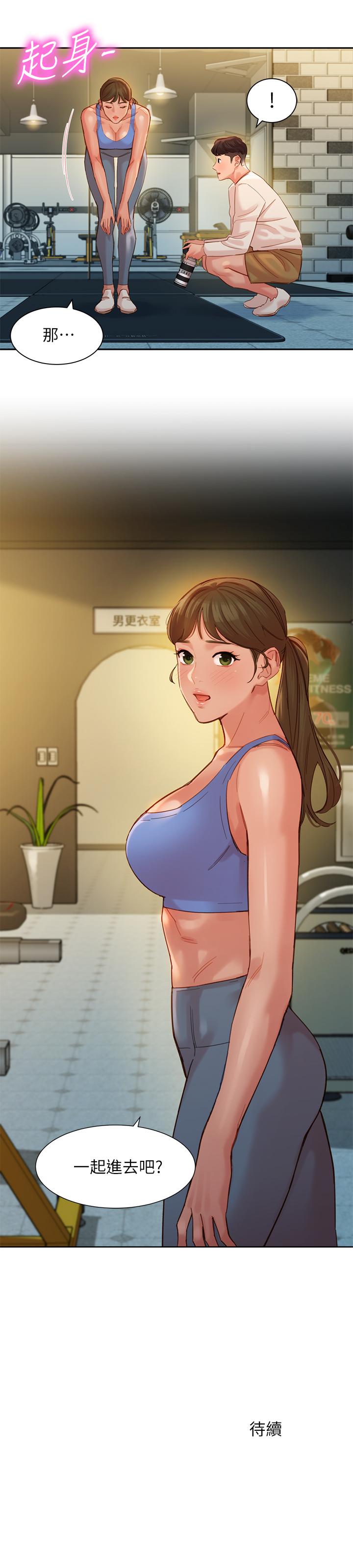第35話-要不要換大膽一點的衣服