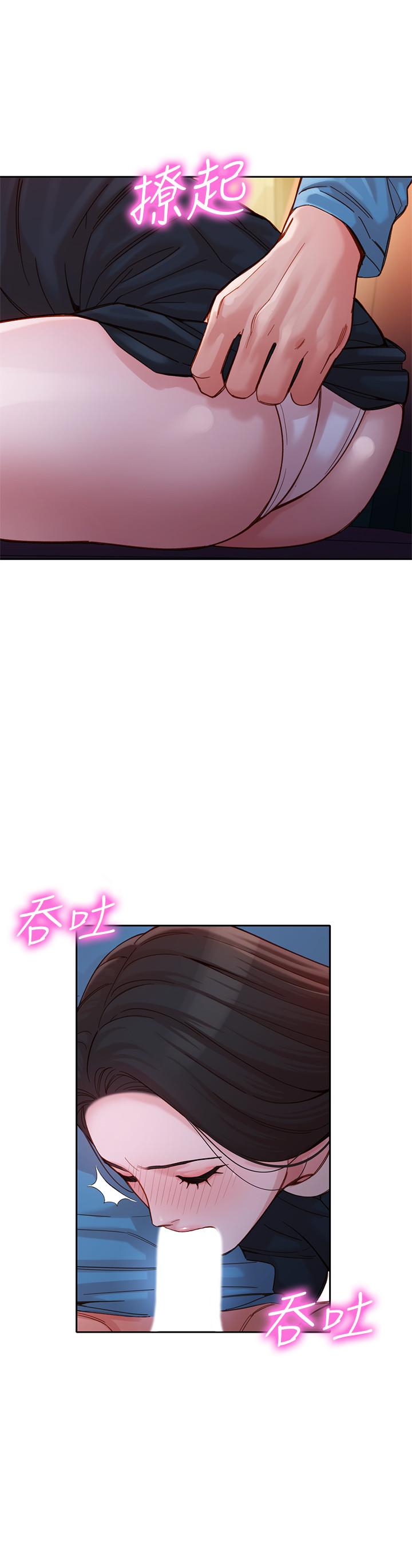 第38話-在電影院上演活春宮