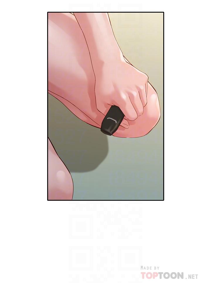 第48話-炮友還是戀人