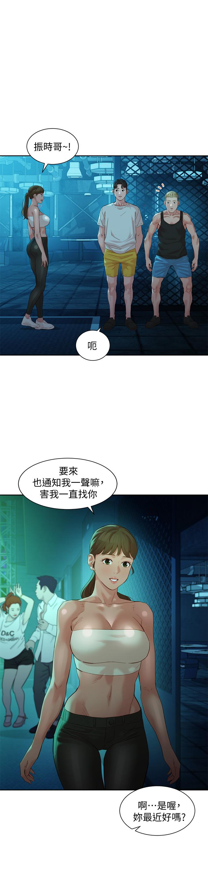 第50話-雙珠對決