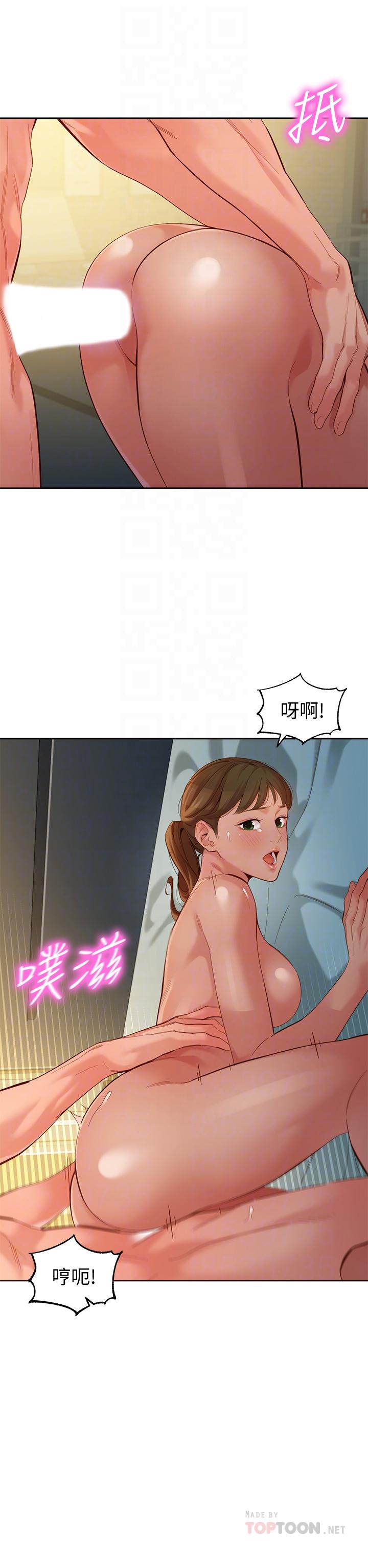 第52話-淫靡的雙飛體驗
