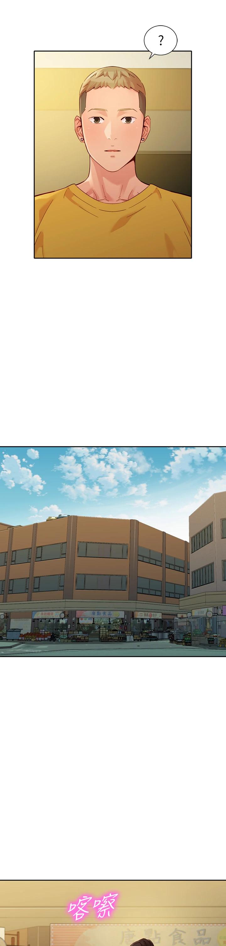第53話-心穎的抉擇