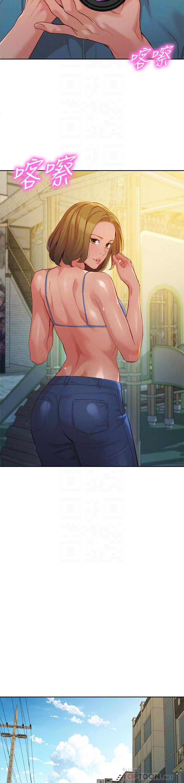 第54話-與怡凜久違的聯系
