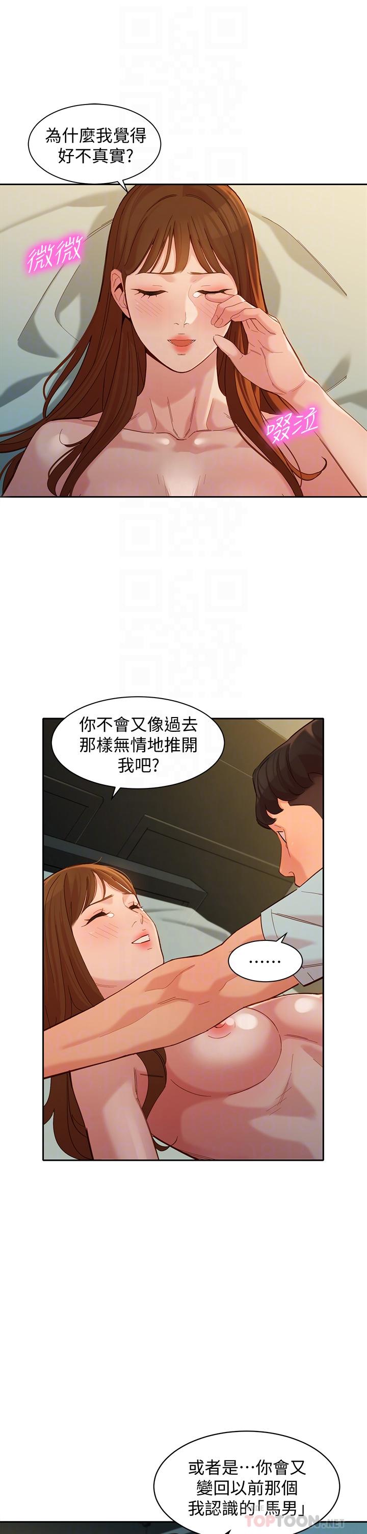 第60話-最終話-我唯一的女神