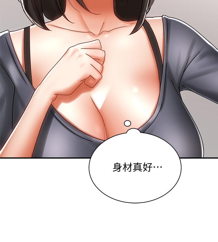 第3话-帮姐姐按摩好不好