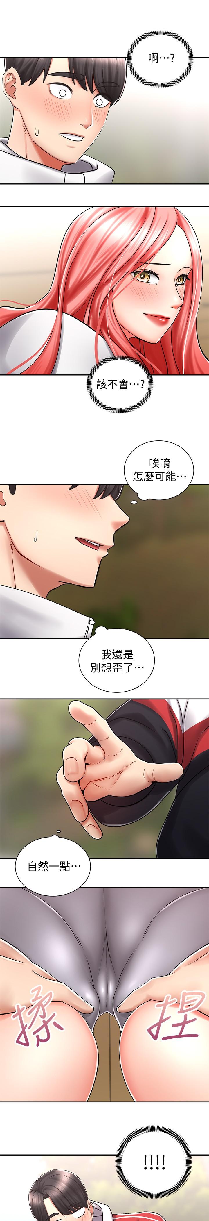 第4话-可以直接到底...没关係