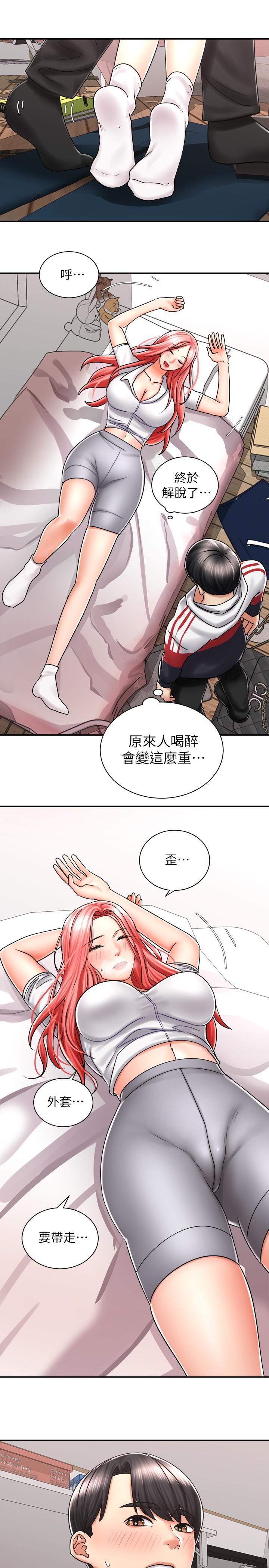 第5话-初尝姐姐的滋味